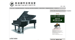 Desktop Screenshot of pianomusicina.org